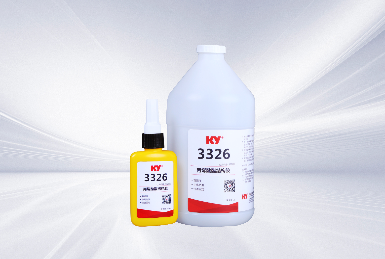 3326丙烯酸酯結(jié)構(gòu)膠