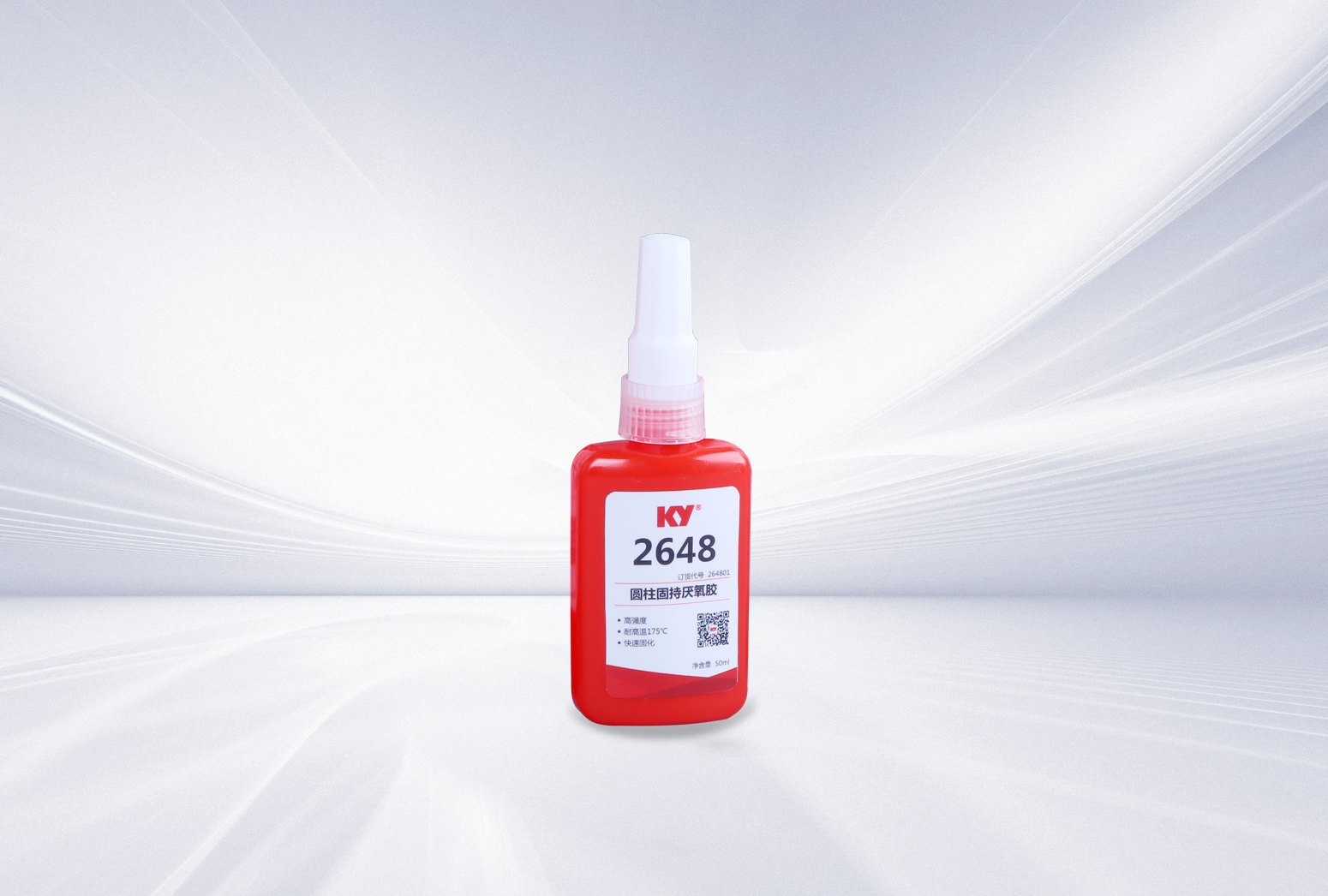 2648圓柱固持厭氧膠