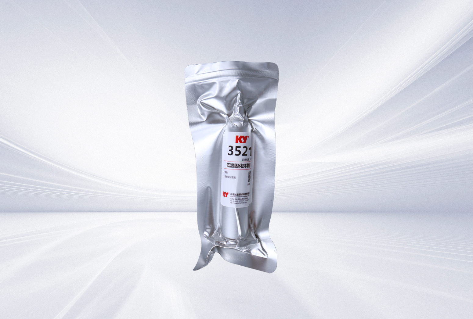 3521低溫環(huán)氧膠