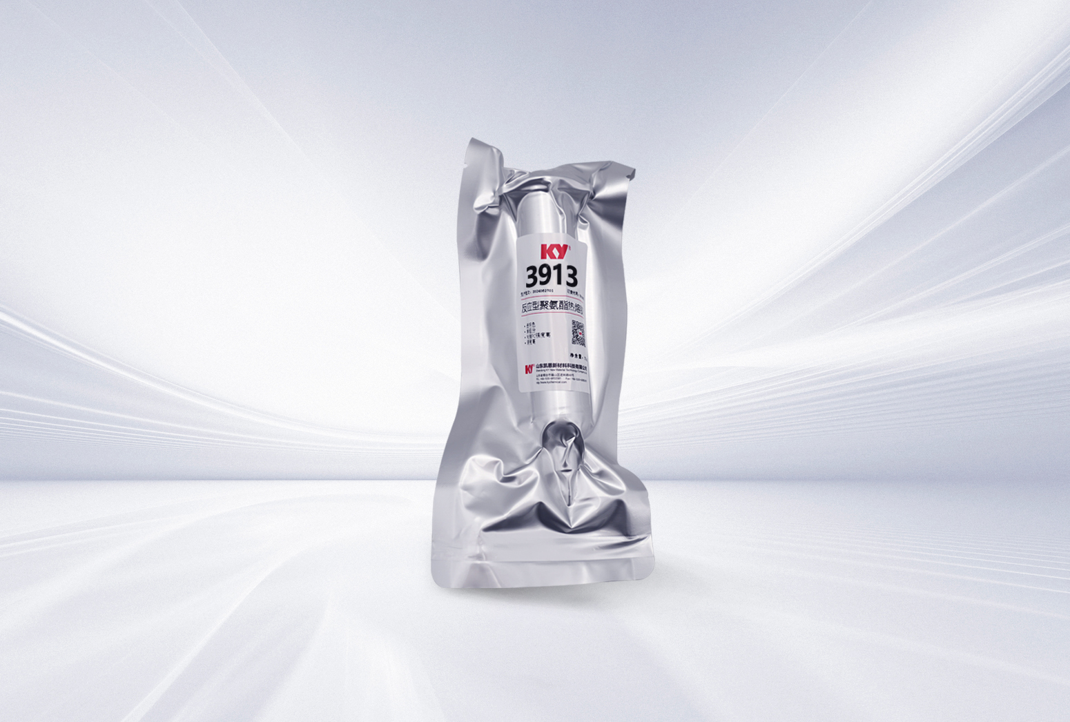 3913反應(yīng)型聚氨酯熱熔膠