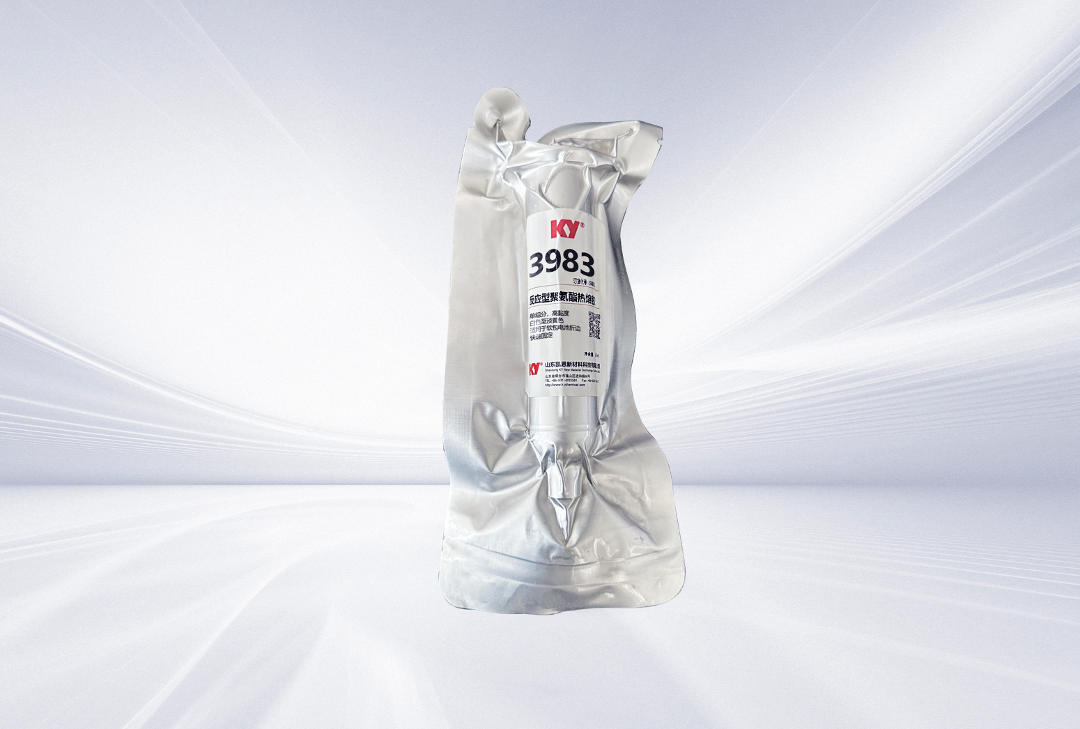 3983反應(yīng)型聚氨酯熱熔膠