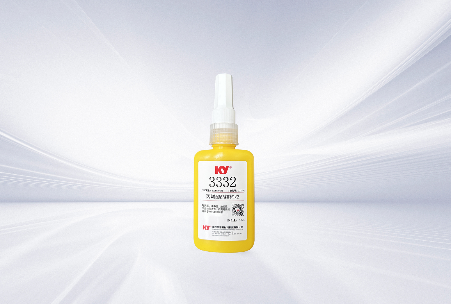 3332丙烯酸酯結(jié)構(gòu)膠