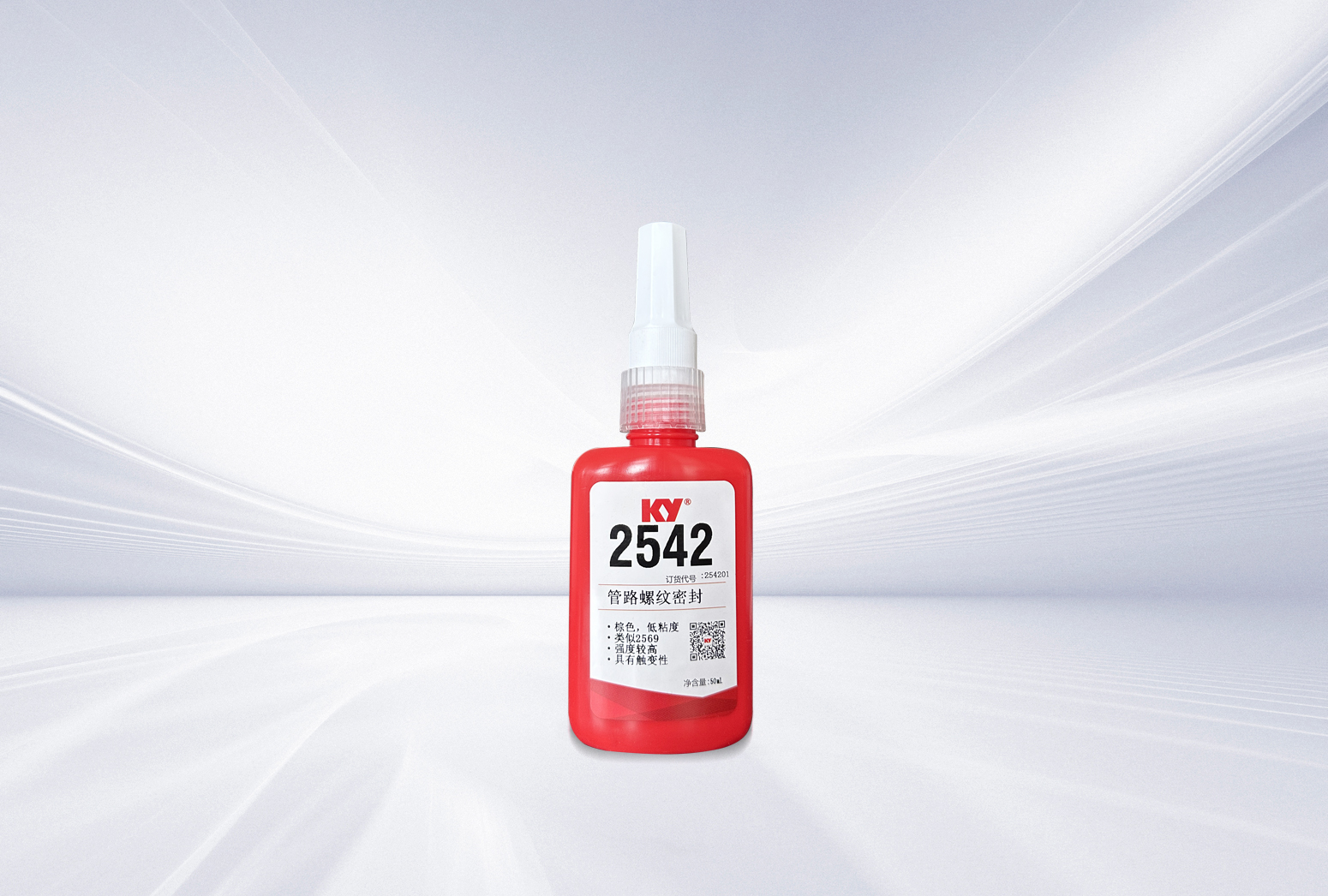 2542管路螺紋密封厭氧膠