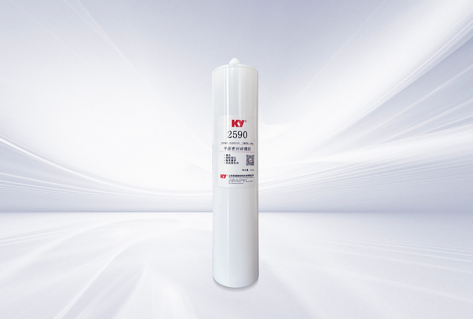 2590平面密封硅膠